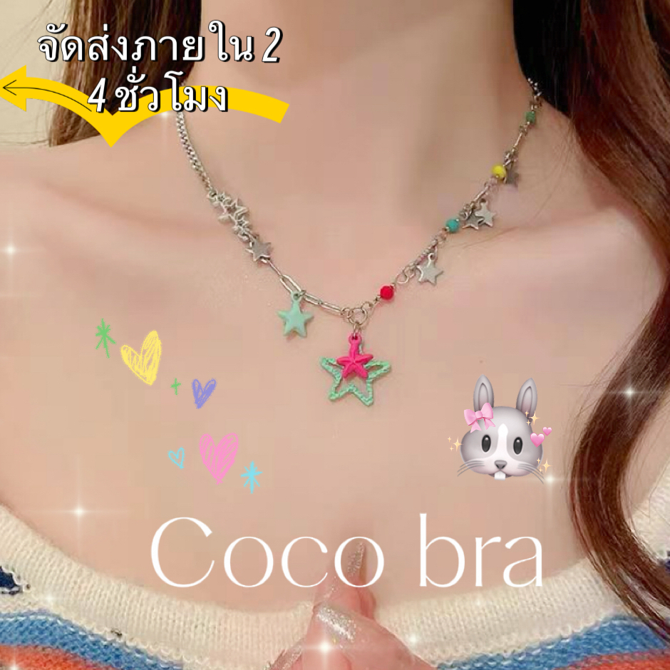 🌸พร้อ​มส่ง🌸สร้อยคอรูปดาวห้าแฉกสไตล์เกาหลีสำหรับผู้หญิง Y2K สร้อยคอโดพามีนสไตล์หวานๆ เท่ๆ