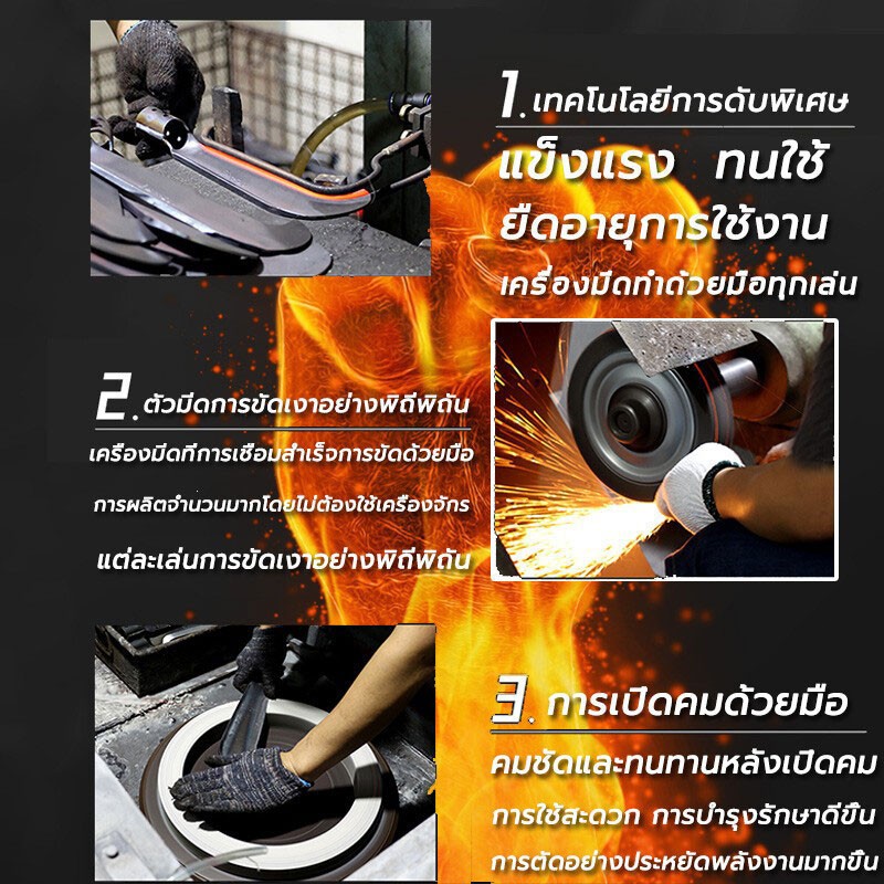 📣นำเข้าจากเยอรมัน📣เคียวแมงกานีส 48cm/77cm/96cm มีดเหล็กแมงกานีส เคียว เคียวเกี่ยวหญ้า เคียวตัดกิ่งไม้ มีดเคียว มีดพร้า รูปที่ 4