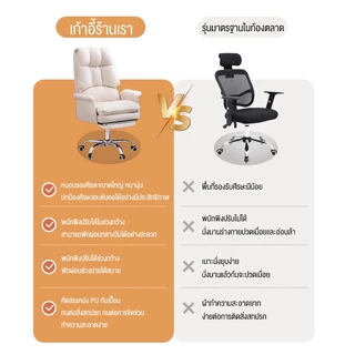 IEASY เก้าอี้สำนักงาน คอมพิวเตอร์ เกม เจ้านาย นอนได้ มีเท้าเหยียบ สะดวกสบาย การหมุน office chair เก้าอี้เล่นเก