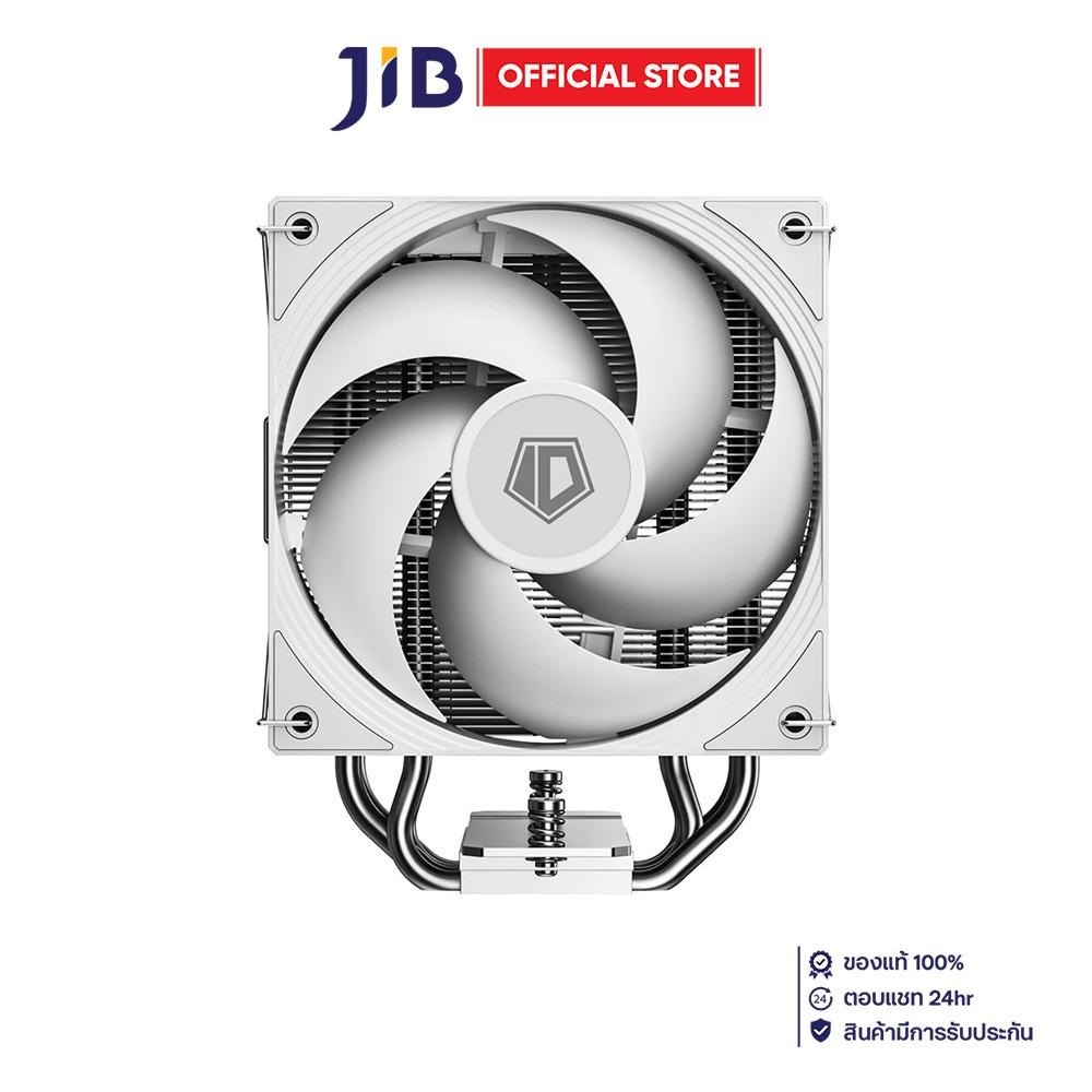 CPU LIQUID COOLER (ระบบระบายความร้อนด้วยน้ำ) ID-COOLING FROZN A410 SE - WHITE