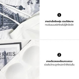TENIKA เสื้อกล้ามผู้หญิง บราไร้ขอบ Tanktop Ice Silk with บราในตัว VES-018