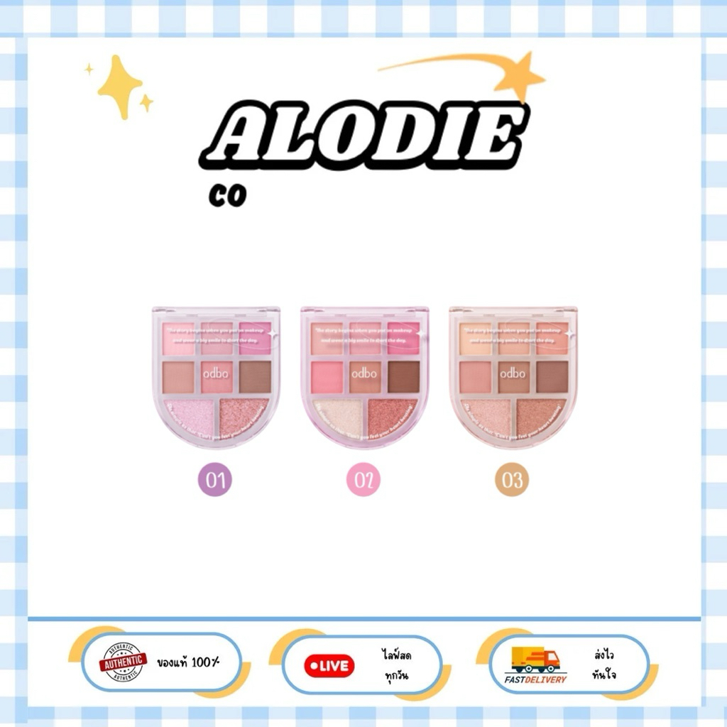 OD2023 พาเลทอายแชโดว์ 8 เฉดสีในตลับเดียว จากโอดีบีโอ