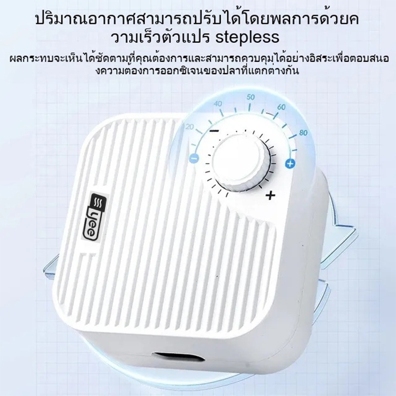 VP ปั๊มลมตู้ปลาแบบพกพา เครื่องกำเนิดออกซิเจนตู้ปลาแบบเงียบ เหมาะสำหรับตู้ปลาในบ้าน อุปกรณ์เสริมตู้ปลา