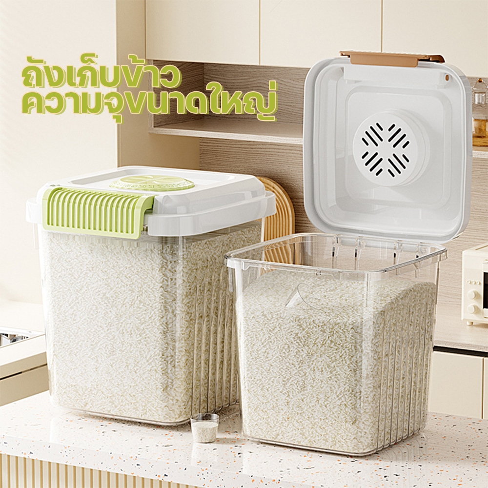 กล่องเก็บข้าวสาร กล่องใส่ข้าวสาร กล่องใส่อาหารแห้ง  มีให้เลือก 4 ขนาด องกันความชื้น เกรดอาหาร ปิดผนึกเพื่อคงความสดใหม่ - รูปที่ 2