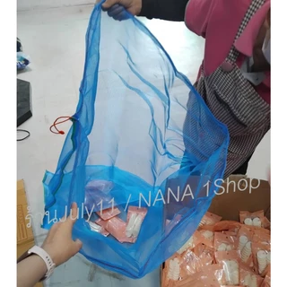 ถุงตาข่ายห่อผลไม้ ใส่ขวด(มีเชือกรูดปากถุงในตัว)
