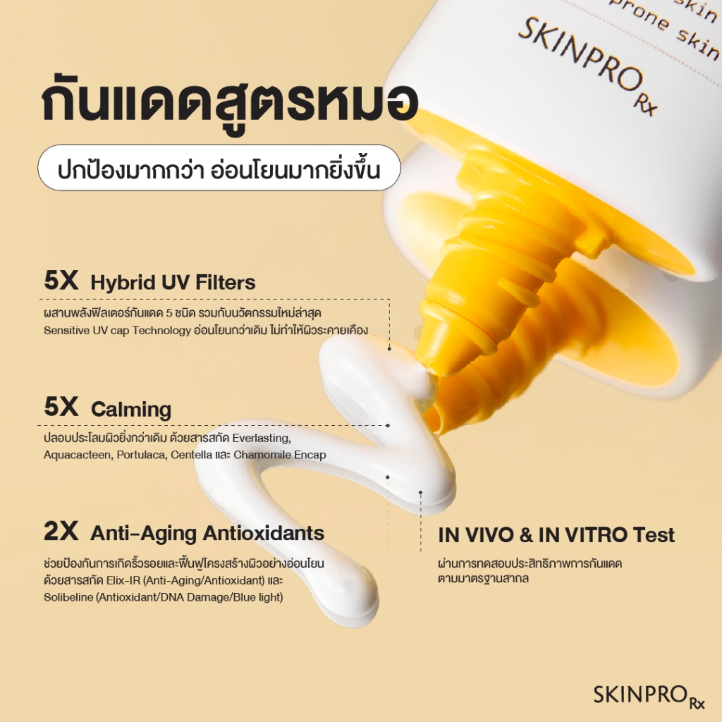 รูปภาพ 3