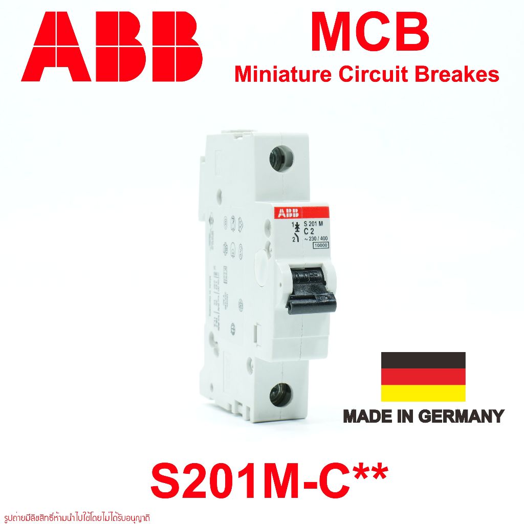 ABB S201M-C1 S201M-C2 S201M-C4 S201M-C10 S201M-C16 S201M-C40 S201M-C63