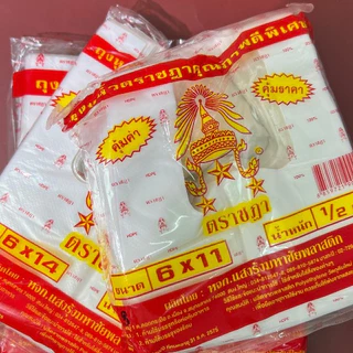 ถุงหิ้ว ถุงหูหิ้ว AB ถุงใส่กับข้าว ถุงก๊อบแก๊บ เหนียว ทน ไม่ขาดง่าย คุณภาพดี *ออกใบกำกับภาษี* W7