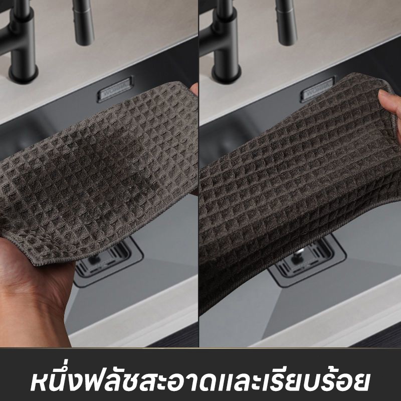 【K&D】Coffee Cleaning Towel Bar ผ้าทำความสะอาด อุปกรณ์กาแฟ ผ้าขนหนูบาร์ สำหรับบารีสต้า เคาน์เตอร์บาร์ - รูปที่ 5