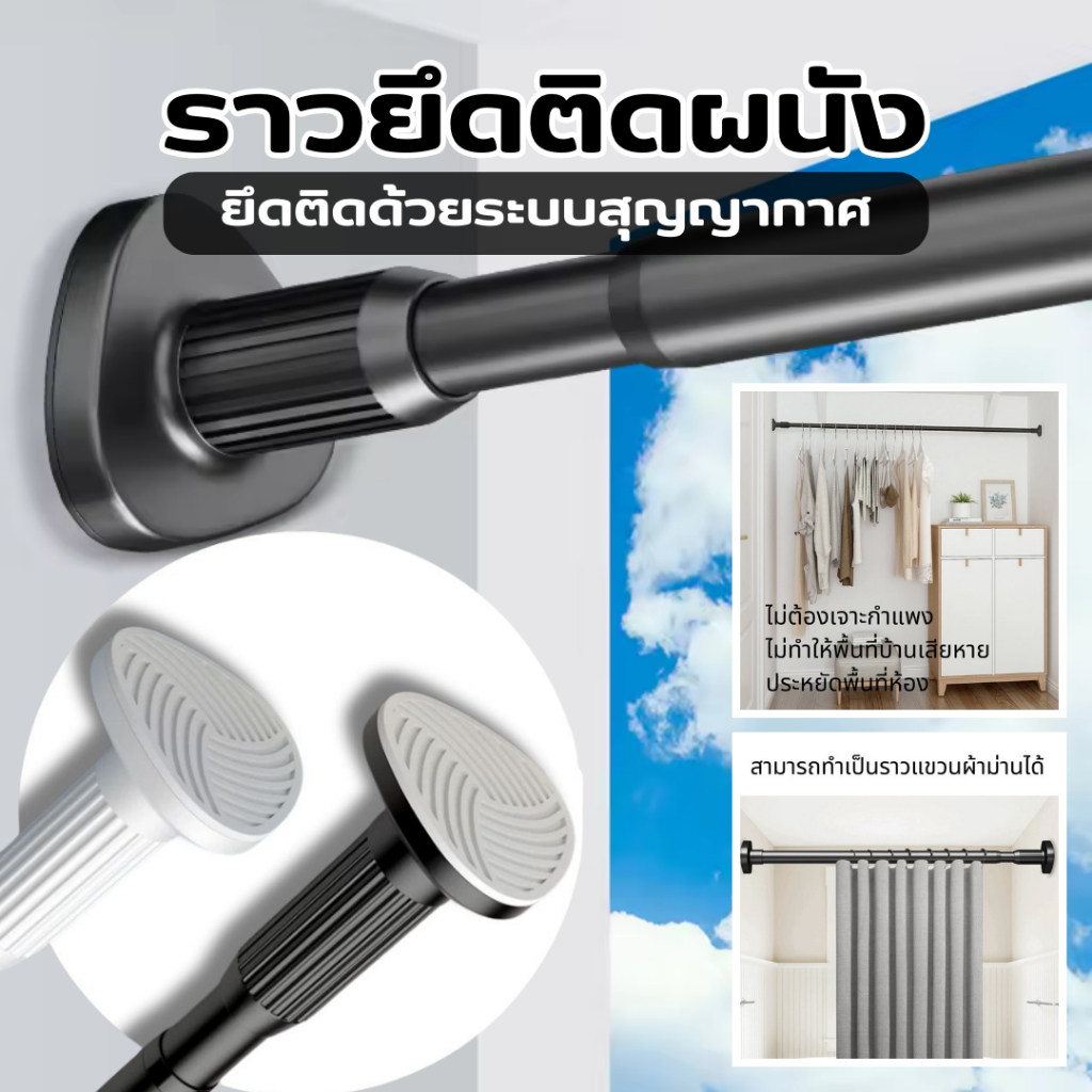 ราวแบบติดผนัง ราวตากผ้าพับได้  ที่แขวนผ้า ราวสแตนเลส ราวแขวนผ้าติดผนัง ราวผ้าม่าน ราวยืดหดได้