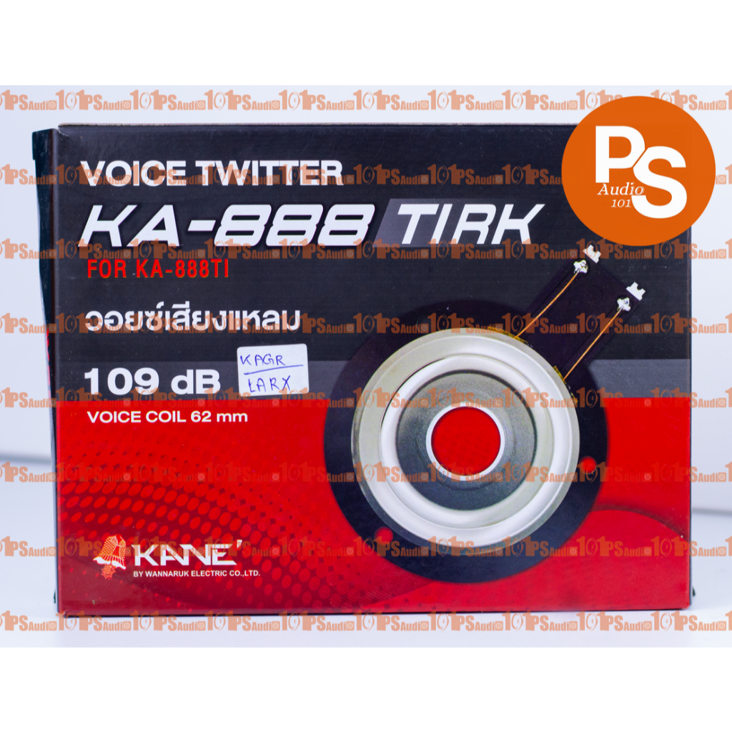 ว้อยทวิตเตอร์ KA-888 TiRK