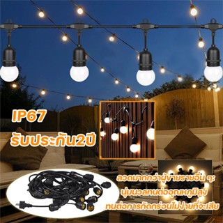 สายไฟห้อยระย้า ขั้วE27 พร้อมหลอดไฟ  220v/3V สายระย้า LED 3W …