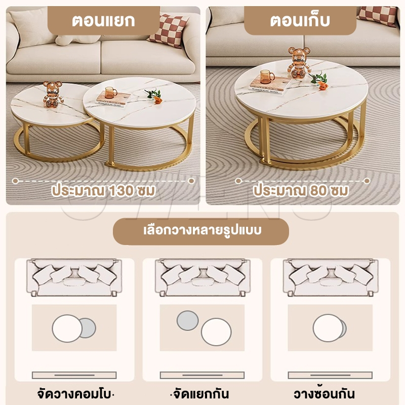 Owens💥ชุดโต๊ะกลาง โต๊ะรับแขก 80/70/60/50cm โต๊ะกลางโซฟา พื้นผิวหินอ่อน สไตล์สร้างสรรค์ ห้องนั่งเล่น Coffee Table - รูปที่ 2