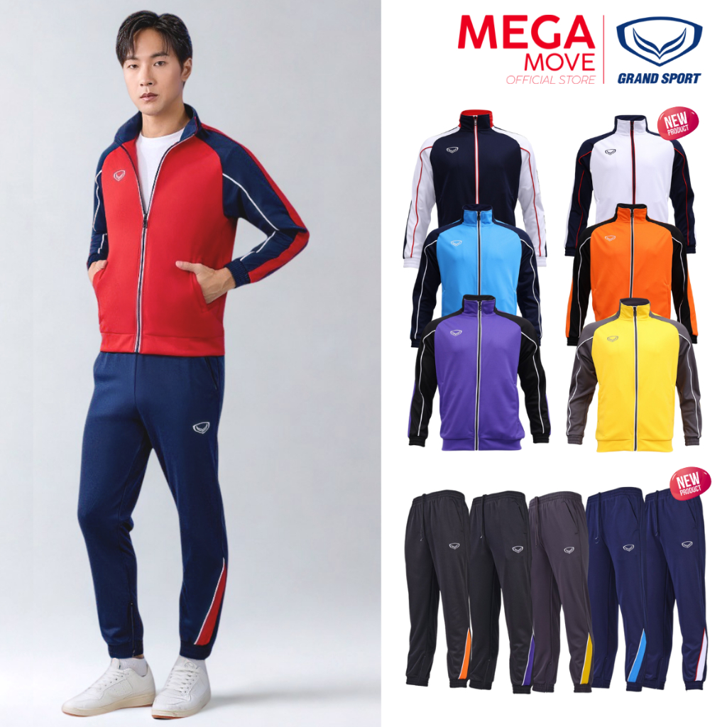 Grand Sport เสื้อวอร์ม กางเกงวอร์ม ขาจั้ม ชุดวอร์ม ใหม่! 2025 แต่งแถบ แกรนด์สปอร