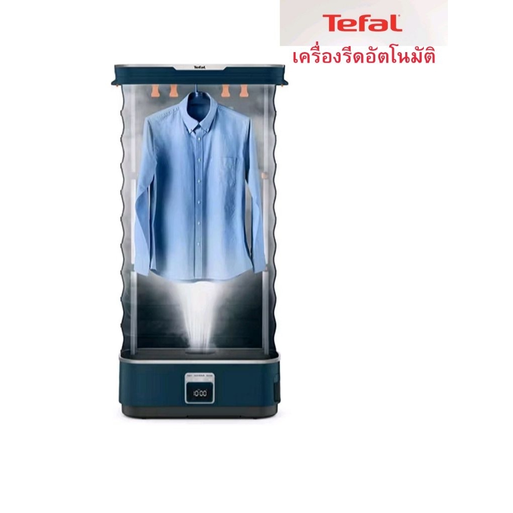 tefal เครื่องรีดผ้าไอน้ำ รุ่น YT2020E0