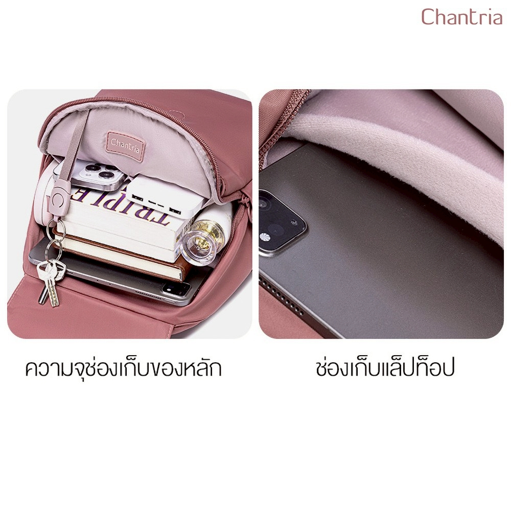 Chantria حقيبة ظهر عصرية CB0062 — صورة 7