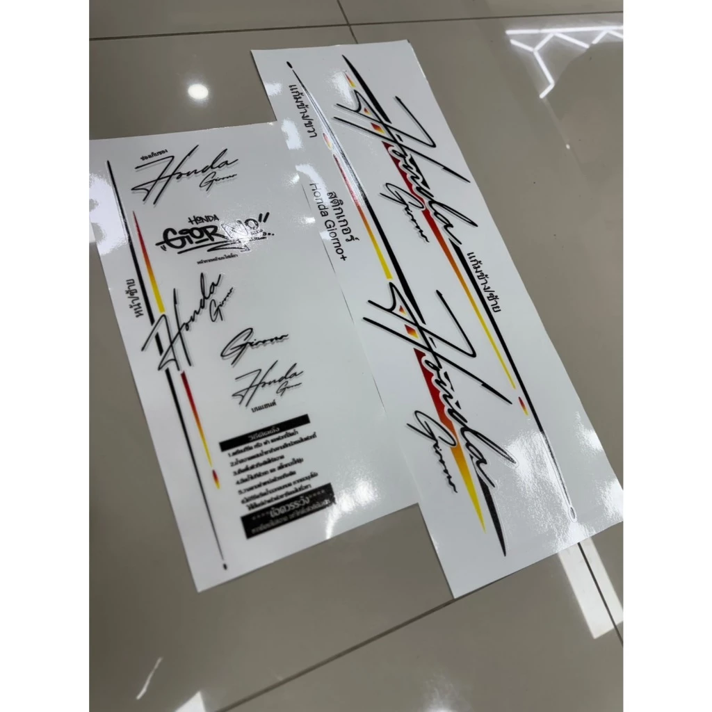 สติกเกอร์แต่งรถHonda Giorno เซต7ชิ้น thumbnail 7