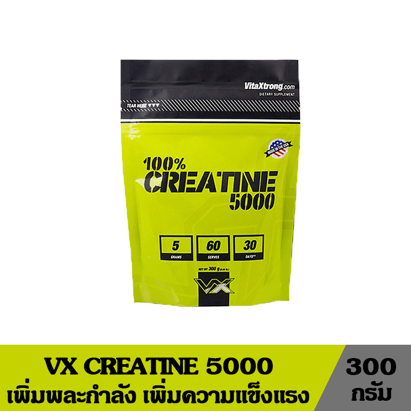 Creatine 5000 High-Quality Pre-Workout Supplement, Muscle Strength & Energy Booster Creatine Size 300g ครีเอทีน 300 กรัม