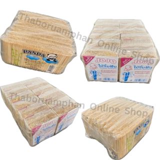 [ขายยกแพ็ค] ไม้จิ้มฟันไม้ไผ่ (ชนิดเติม) ปลายแหลม 2 ด้าน มี2แ…