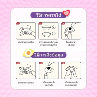 【Buy 5 Get 1 Free】COCOLA Green คอนแทคเลนส์ Color Contact Lens สีกรีน/เบบี้บลู 6เดือน | DIA 14.0-14.5mm ,HJ67-2