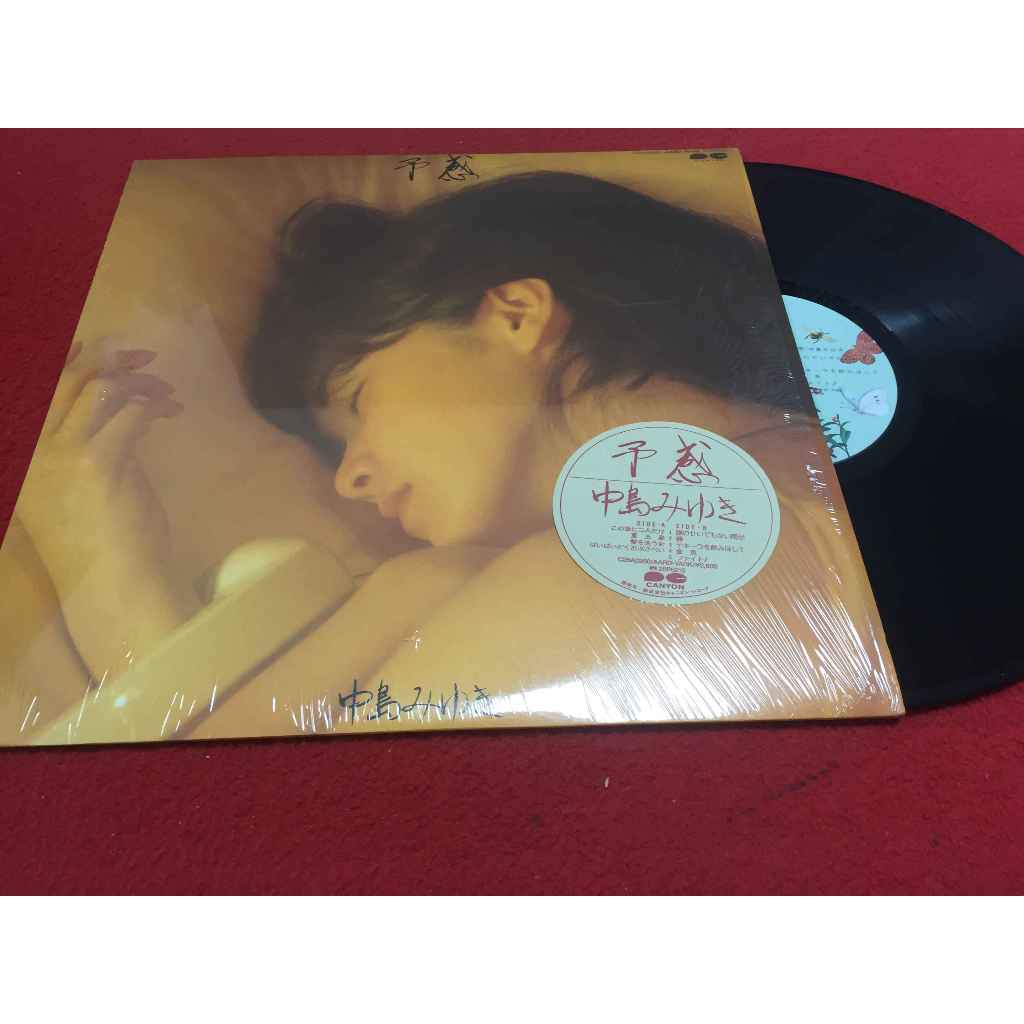 Yokan - Miyuki Nakajima ขนาด 12 นิ้ว LP B245