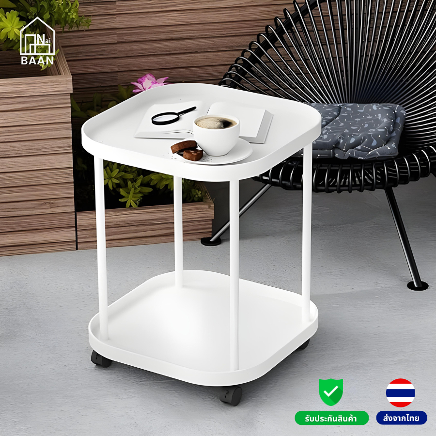 Naibaan ชั้นวางของ มินิมอล 2 ชั้น มาพร้อมล้อ หมุนได้ 360 องศา โต๊ะข้างโซฟา เหมาะสำหรับวางของ Table