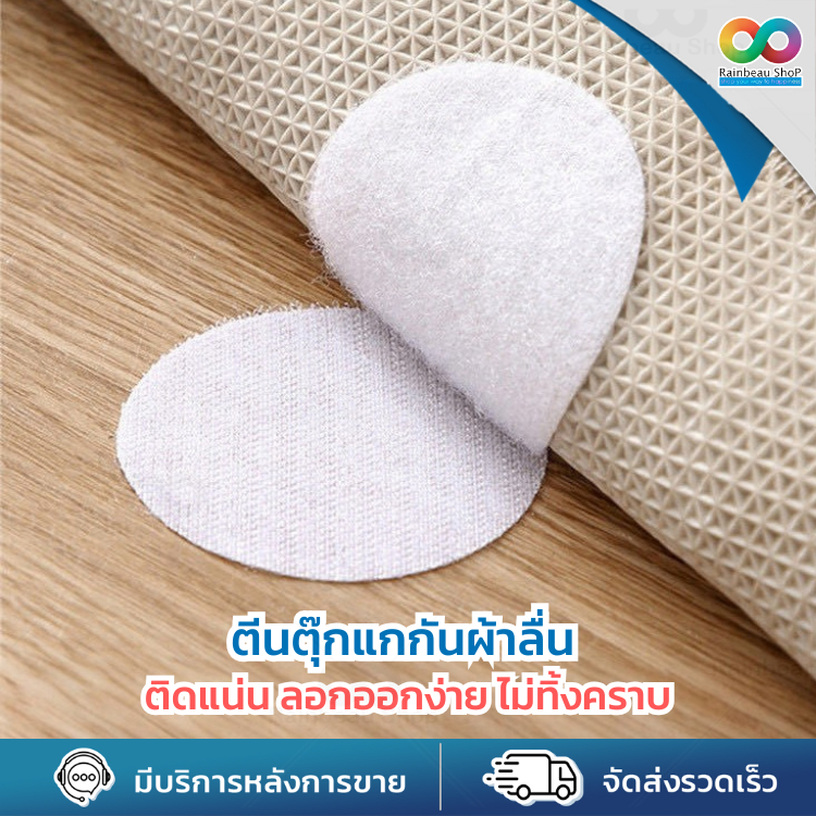 RAINBEAU เทปตีนตุ๊กแก ตีนตุ๊กแก กันลื่น ใช้งานง่าย ติดแน่น ไม่ทิ้งคราบกาว ใช้งานอเนกประสงค์