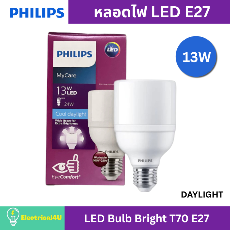Philips หลอดไฟ ฟิลิปส์ 13W LED Bulb Bright T70 E27