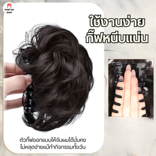 กิ๊ฟหนีบมวยผมลอนทรงเรียบ กิ๊ฟหนีบแน่น เก็บผมเรียบร้อยดีไซน์ลอนสวยหรู