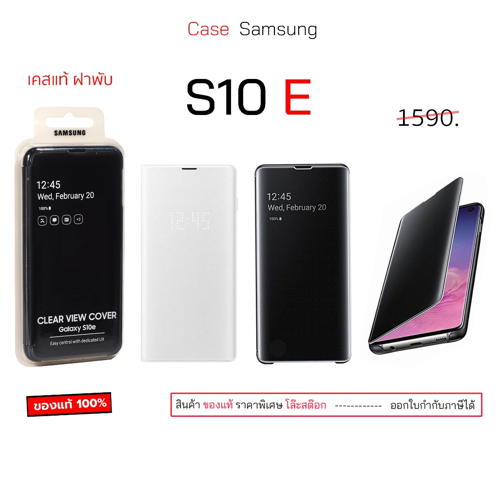 Case สำหรับ Samsung S10e cover เคสซัมซุง s10e เคสฝาพับ กันกระแทก  case s10e cover เคสฝาปิด s10e เคสซ