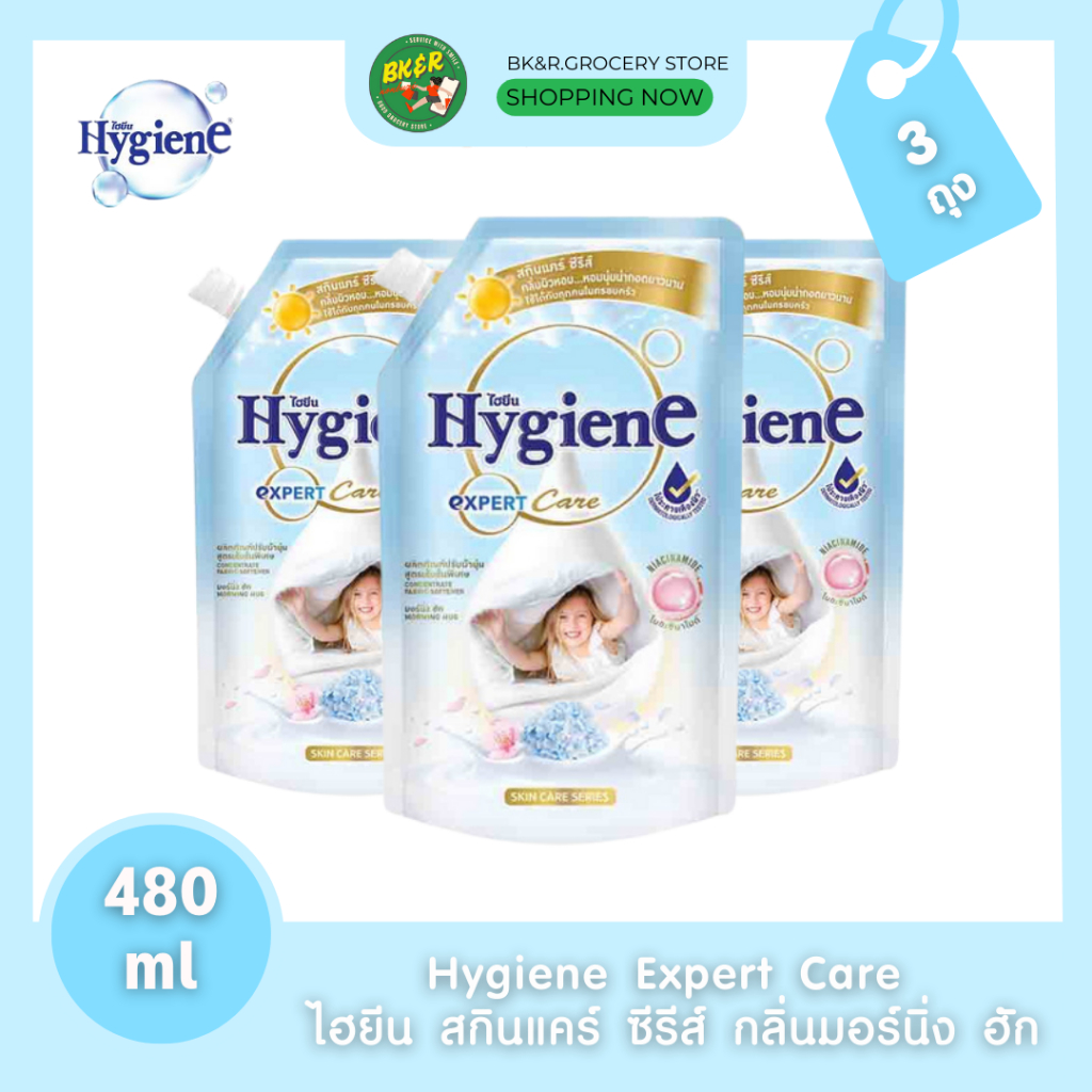 (แพ็ค 3 ถุง) ไฮยีน เอ็กซ์เพิร์ท แคร์ สกินแคร์ ซีรีส์ น้ำยาปรับผ้านุ่ม สูตรเข้มข้นพิเศษ กลิ่นมอร์นิ่ง ฮัก 480 มล.