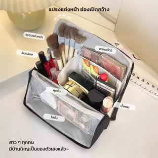 Shimanto กระเป๋าอเนกประสงค์ ขนาดใหญ่ ความจุเยอะ กระเป๋าเครื่องสำอาง แบ่งสัดส่วนหลายช่อง Makeup Bag