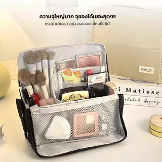 Shimanto กระเป๋าอเนกประสงค์ ขนาดใหญ่ ความจุเยอะ กระเป๋าเครื่องสำอาง แบ่งสัดส่วนหลายช่อง Makeup Bag