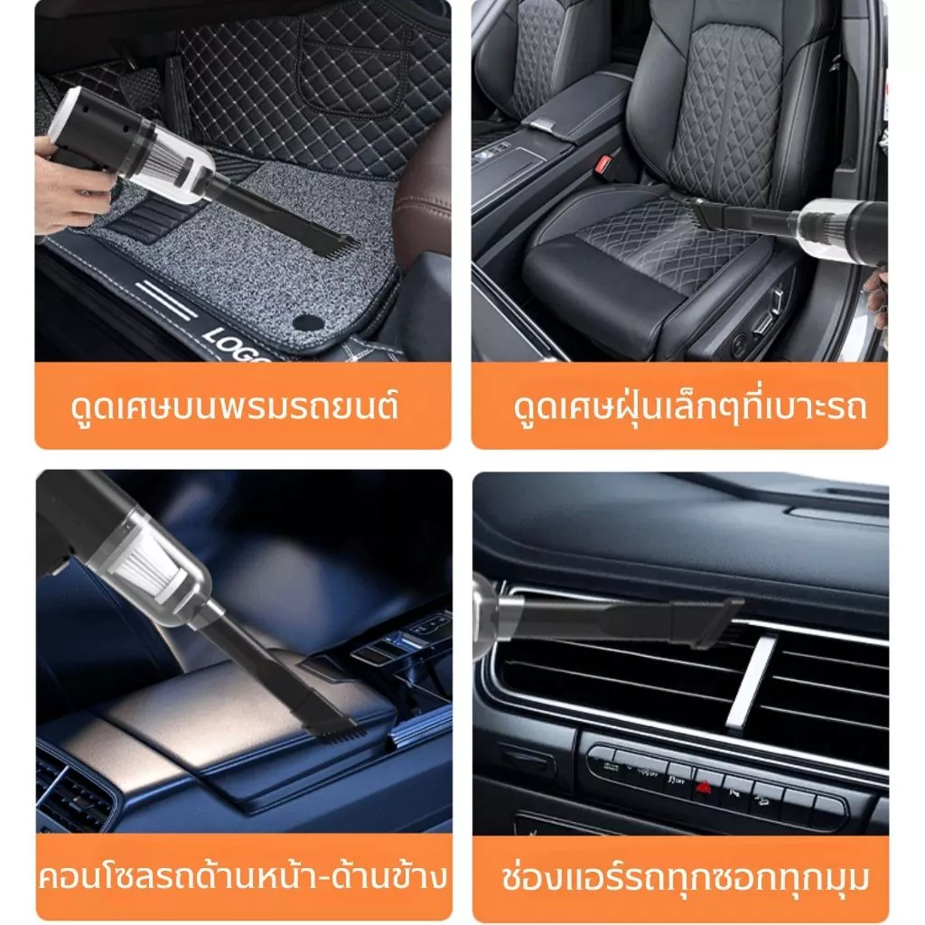 (ส่งด่วน🌟) เครื่องดูดฝุ่นมินิไร้สาย ดูดฝุ่น 9000Pa 👍 ดูดแรง เครื่องดูดฝุ่นในรถ ขนาดเล็กพกพาสะดวก ใช้ได้ทั้งในบ้าน รถยนต์ thumbnail 5