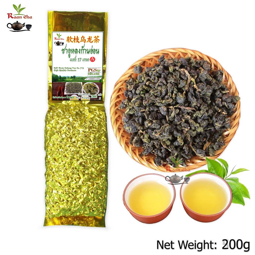 ชาอู่หลงก้านอ่อนเบอร์17 เกรด.A 200กรัม Oolong Tea High Quality Products No.17A