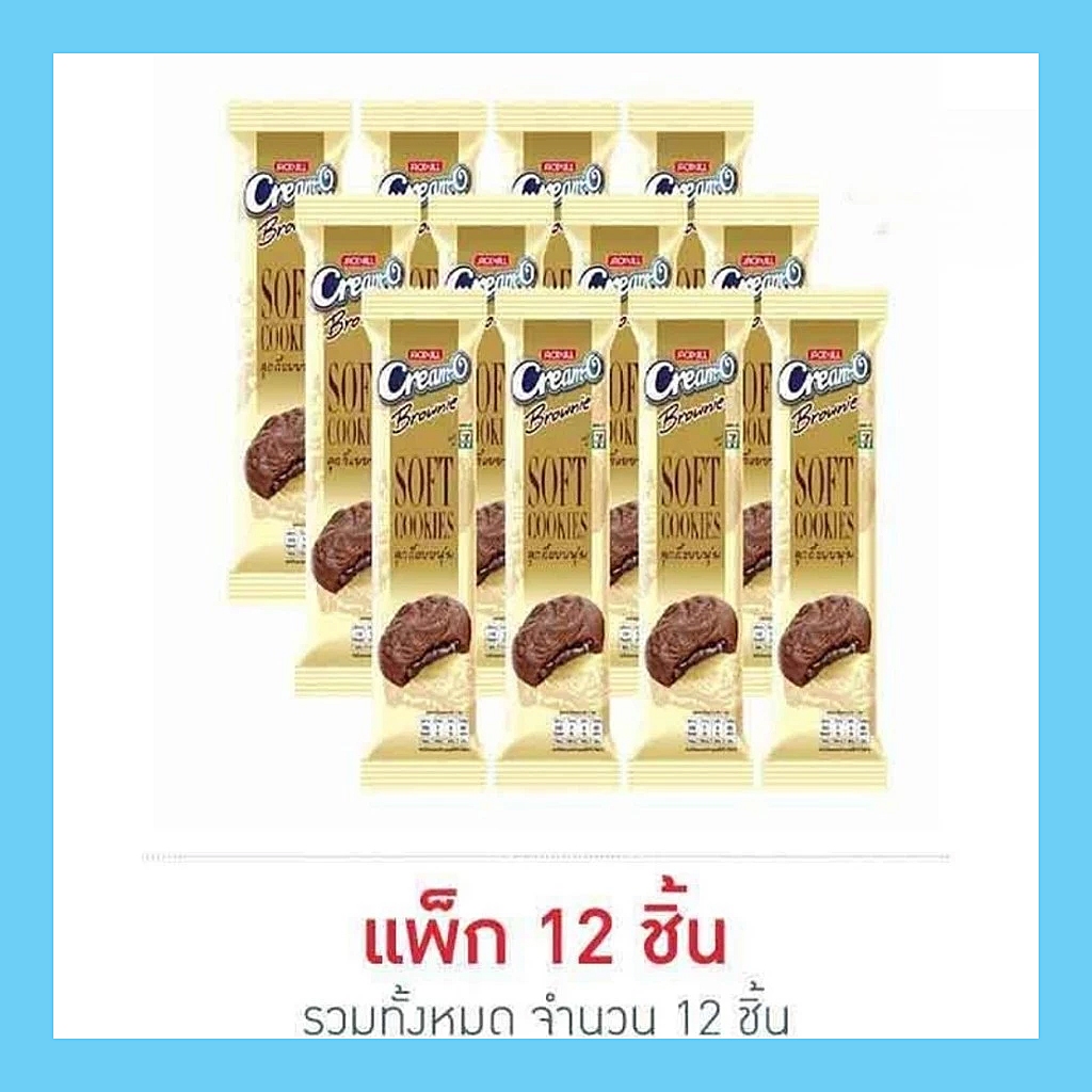 ครีมโอ คุกกี้บราวนี่ 25 กรัม (แพ็ก 12 ชิ้น)