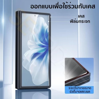 (3ชิ้น) ฟิล์มกระจก จอนอก FenixShield Premium Glass สำหรับ Galaxy Flip / Fold / 8 / 8 Ultra / 7 / 6 / 5 / 7 FE