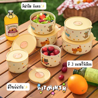 ถ้วยเซรามิรพร้อมฝา กล่องอาหารเซรามิก รุปน้องสุนัข น้องแมว กระปุกข้าว กล่องข้าว เข้าไมโครเวฟ แช่เย็นได้