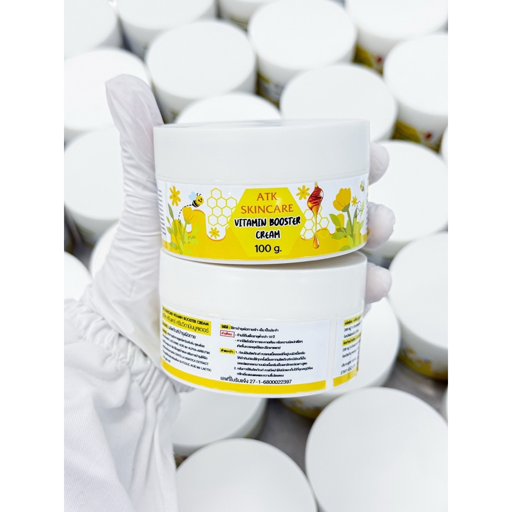 ครีมผิวกายATKวิตามินบูสเตอร์ออยล์