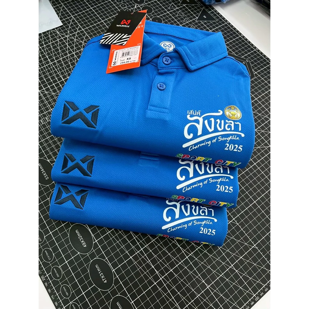 เสื้อโปโล warrix พร้อมปัก โลโก้ เสนห์สงขลา