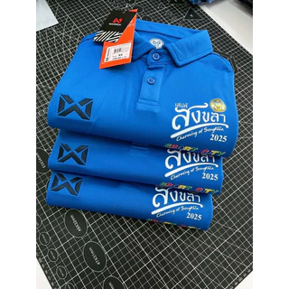 เสื้อโปโล warrix พร้อมปัก โลโก้ เสนห์สงขลา
