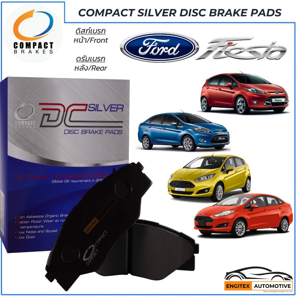 Compact ผ้าเบรค Ford Fiesta ดิสก์เบรค[หน้า] ดรัมเบรค[หลัง] ฟอร์ด เฟียสต้า 1.4 1.5 1.6 1.0 Ecoboost ปี 2010-2019 ผ้าเบรก