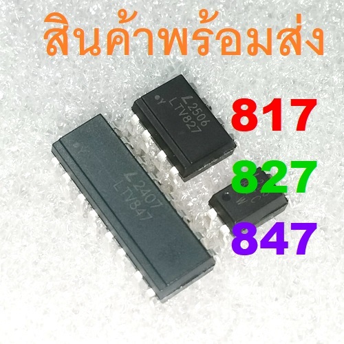 LTV817 LTV847 LTV827 LTV-817 LTV-847 LTV-827 Optocoupler Transistor Output DIP
