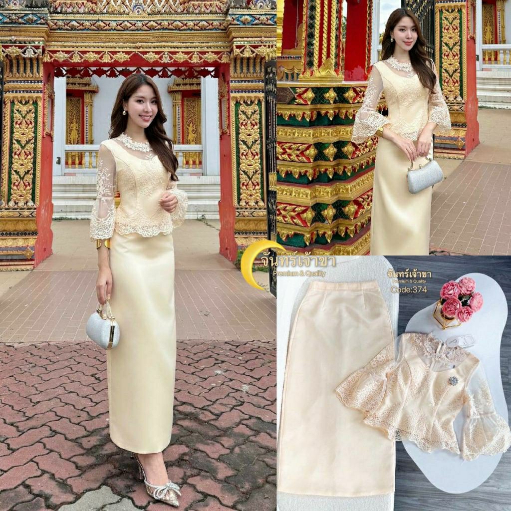 (XS-2XL)  Rattana 📣พร้อมส่งเซตเสื้อลูกไม้+ผ้าถุง+เข็มกลัดติดหน้าอกเรียบหรูดูแพงชุดใส่ออกงานไปทำบุญ