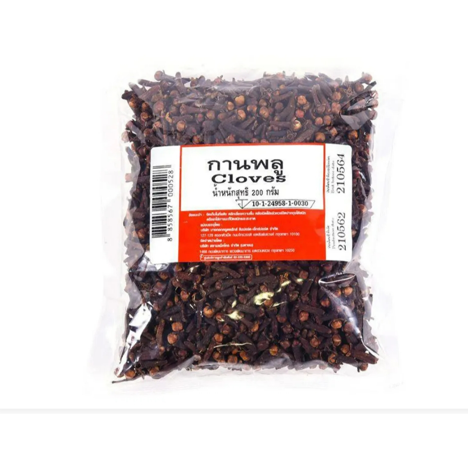 กานพลู 200 กรัม Cloves 200g