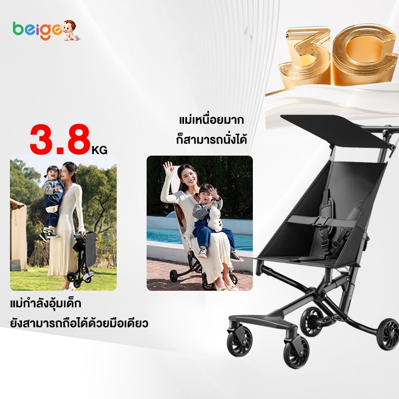 Beige รถเข็นเด็ก รถเข็นเด็กพับได้ พับเก็บลากได้ ขึ้นรถได้ พกพาสะดวก ล้อมีเบรค 4 ล้อ 1-5 ขวบ - รูปที่ 3