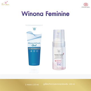 มูสโฟมทำความสะอาดน้องสาว 100 ml. + เจลประคองชีวิตคู่ 110 ml.