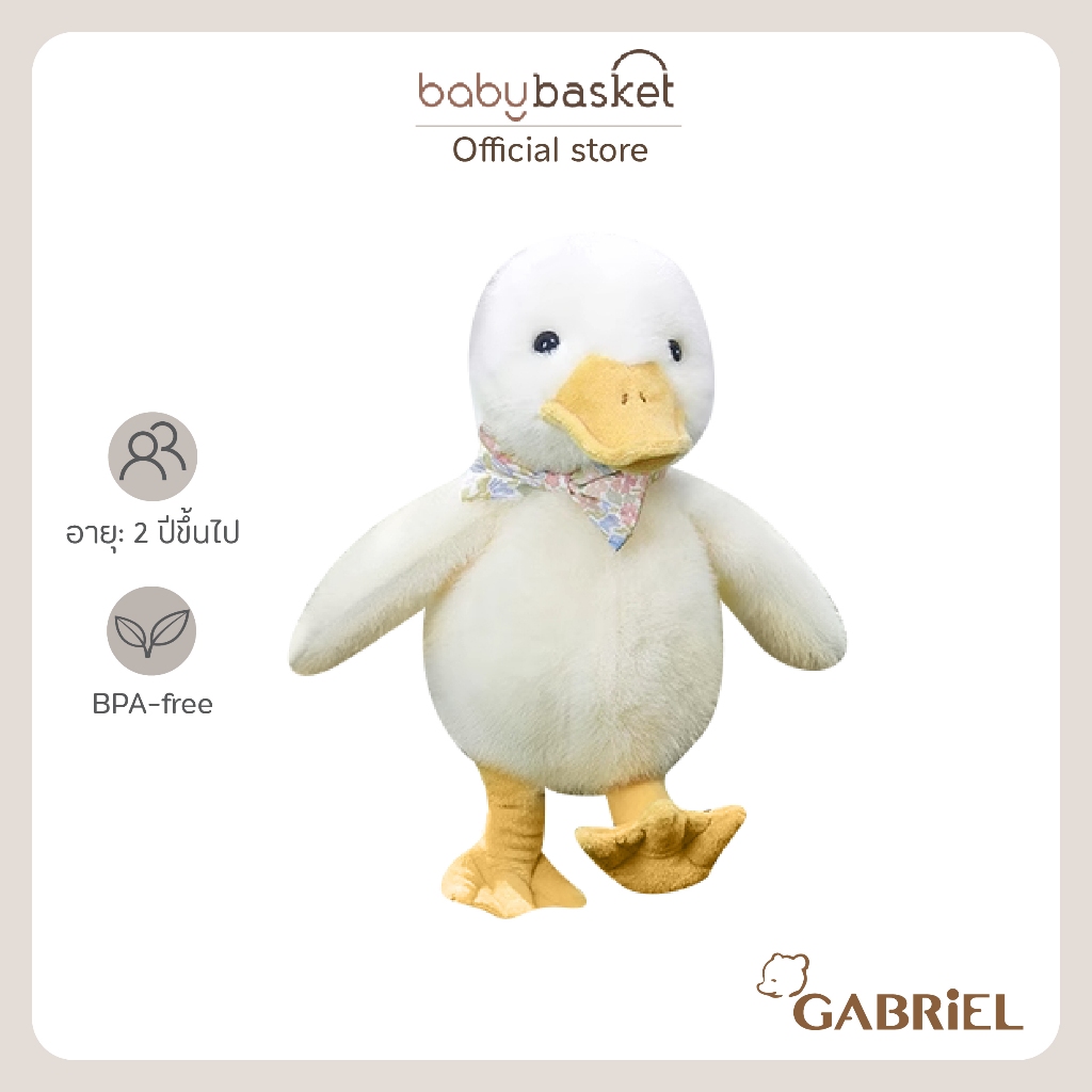 Gabriel Fillat - ตุ๊กตาเป็ดน้อย Fillat สุดน่ารัก    ปีกกางเล็กน้อยเหมือนกำลังบิน โบว์ลายคอเล็กๆ เพิ่มความหวาน สดใส