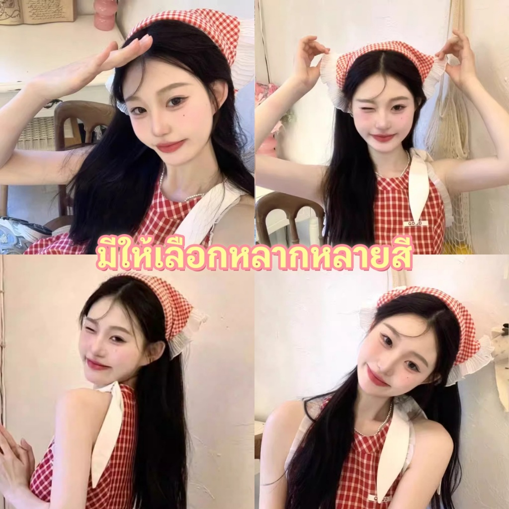 ผ้าคลุมศีรษะ  ลายสก็อต   การเย็บลูกไม้  เกาหลี   ดีไซน์ที่คาดผม   มีให้เลือกหลากหลายสไตล์   ส่งไวจากไทย