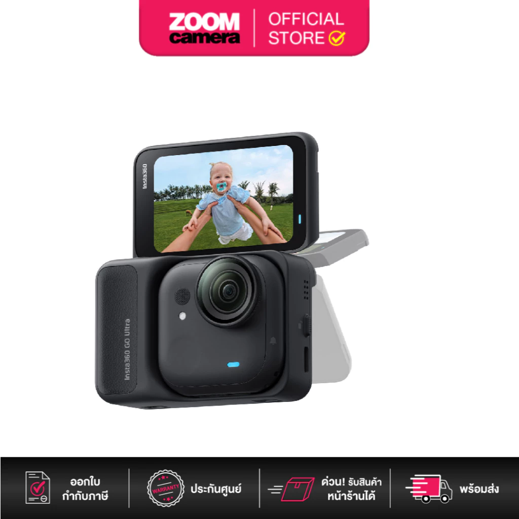 (ส่งด่วนกทม.) Insta360 GO Ultra Standard Bundle / Creator Bundle (ประกันศูนย์)